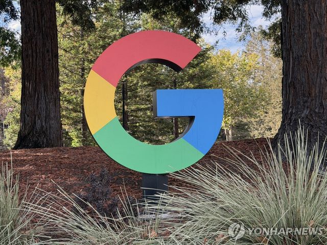 [EPA=연합뉴스 자료사진]