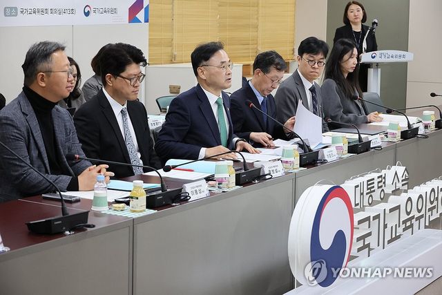 발언하는 차정인 국가교육위원장