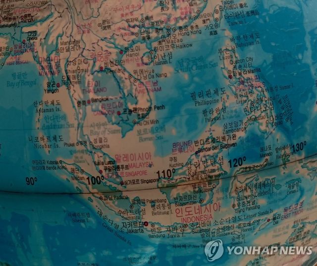 동남아시아국가연합(ASEAN)