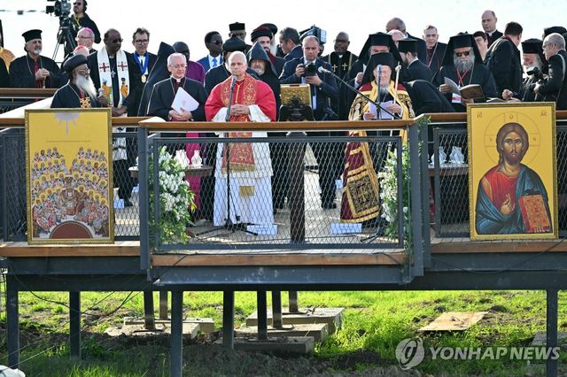 "인류, 화해 갈망"