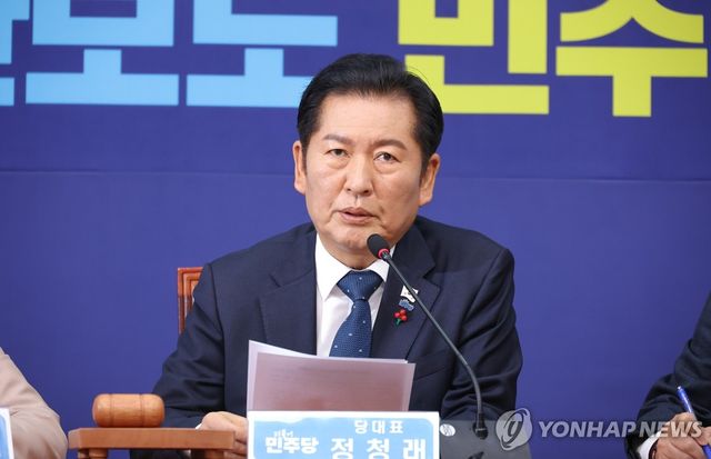 최고위원회의에서 발언하는 정청래 대표