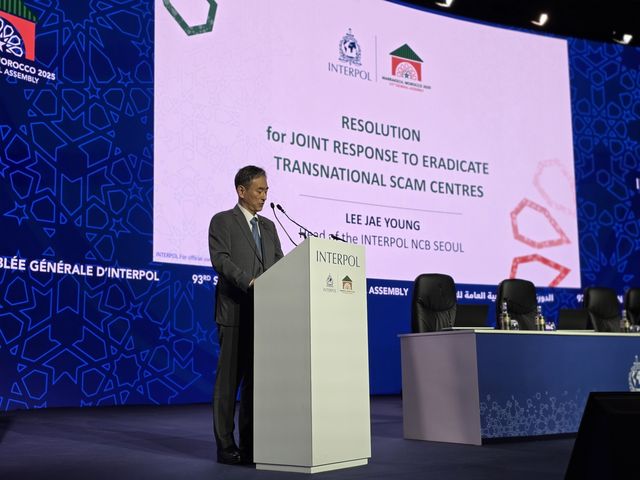 인터폴 총회서 韓주도 '초국가 범죄단지 공동대응' 결의안 채택