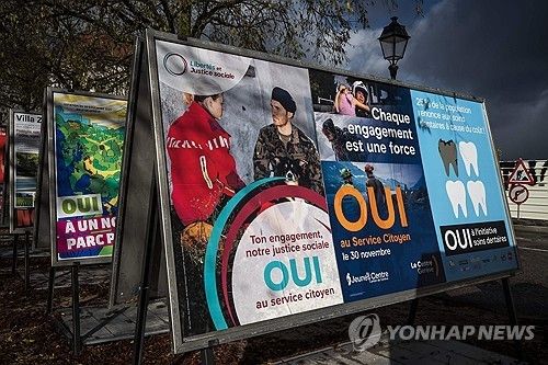 스위스 '의무 시민 복무' 발의안 지지하는 포스터