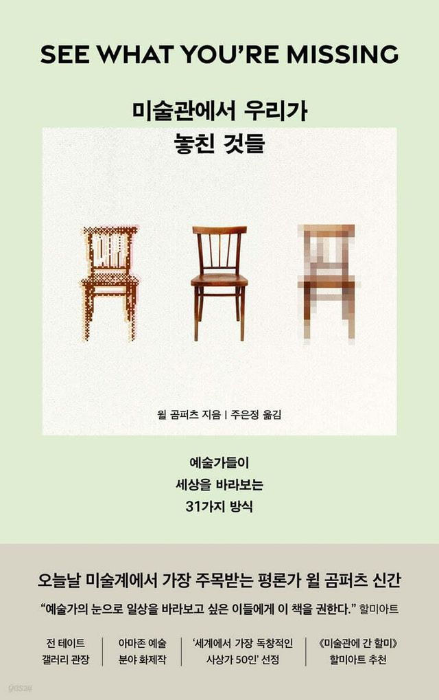 [알에이치코리아 제공. 재판매 및 DB 금지]