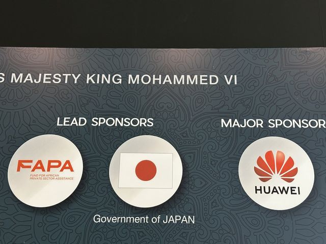 AIF 주요 투자자로 나선 일본 정부(왼쪽)와 중국 화웨이(오른쪽)