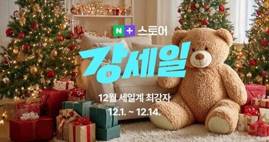 [네이버 제공. 재판매 및 DB 금지]