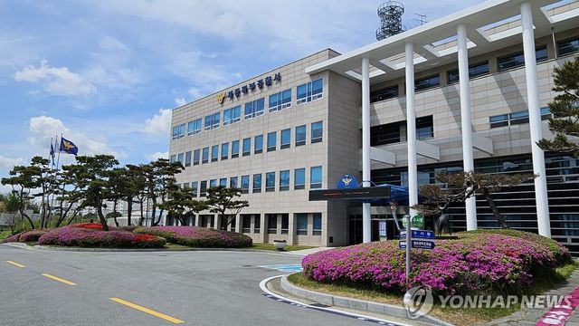 세종북부경찰서