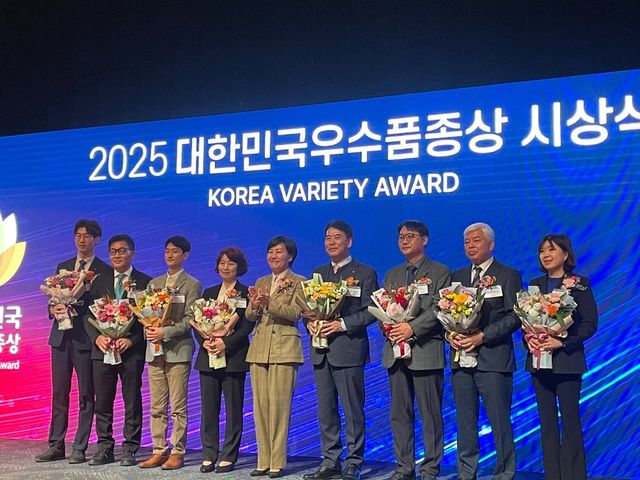 딸기 '금실' 대한민국 우수품종상 수상