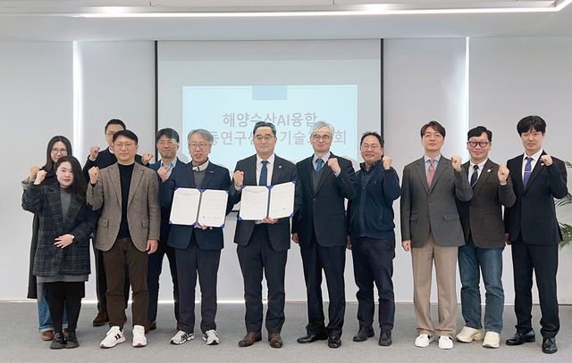 부경대·UNIST, 연구시설·장비 공유 