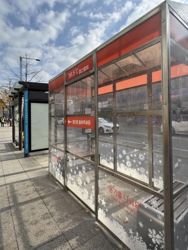 용산구 한파 바람막이