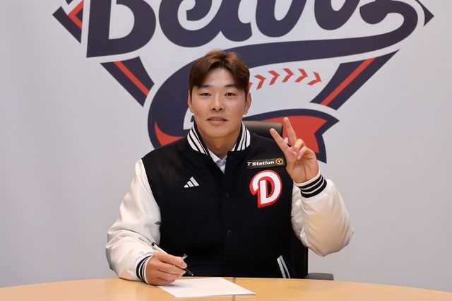 두산에 잔류한 투수 최원준