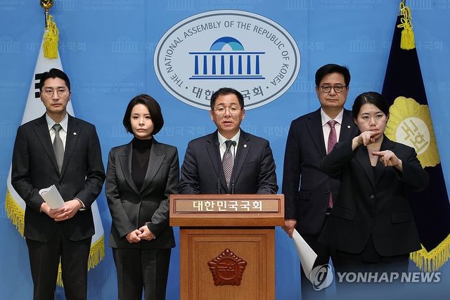 국민의힘 미디어특위