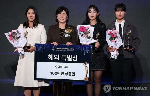 KLPGA 해외특별상 수상자 기념촬영