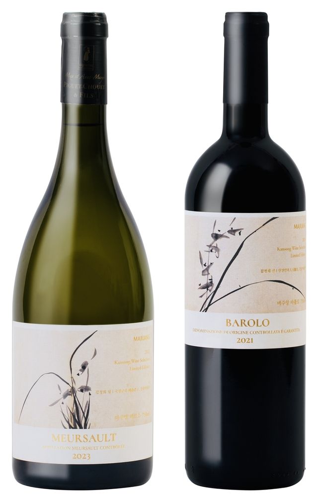 마주앙X간송 에디션