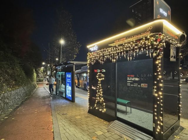 용산구 냉온사랑방