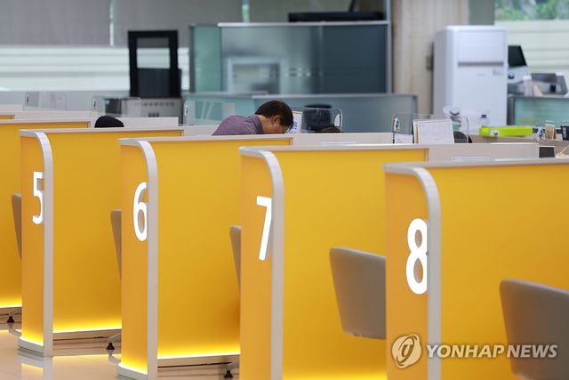 은행 창구 