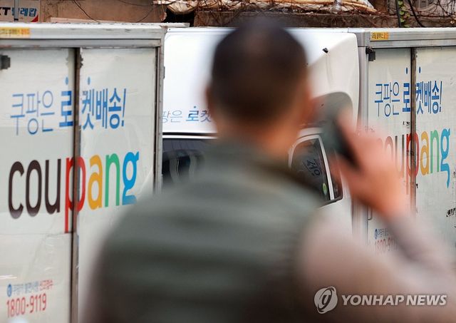 쿠팡서 고객 4천500여명 정보 노출…정부에 신고