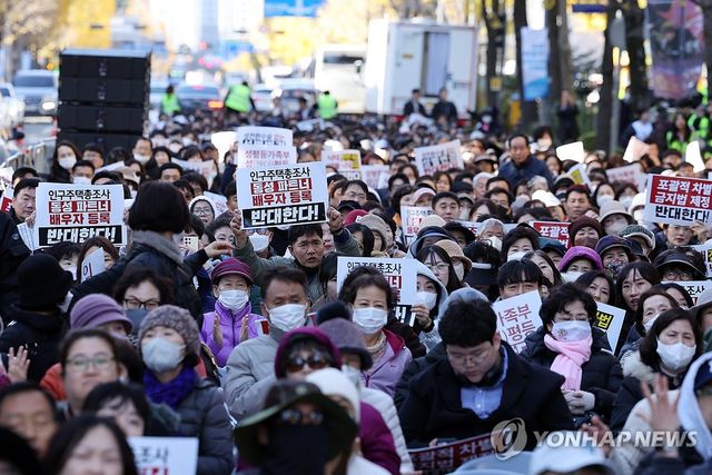 '차별금지법 제정 반대' 보수집회