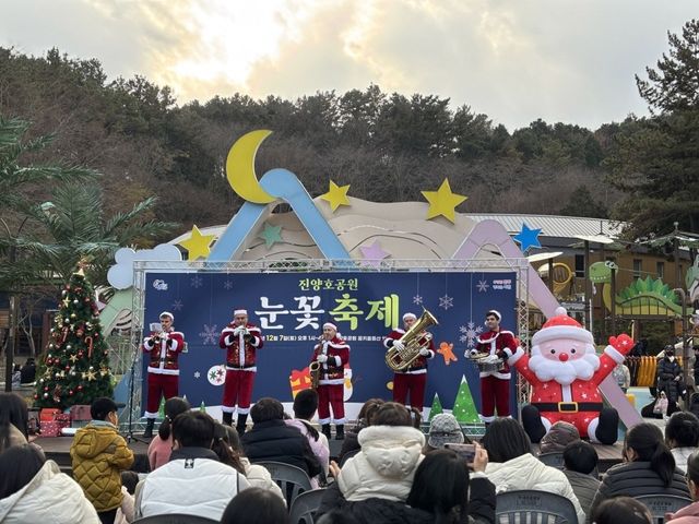 진양호 눈꽃축제