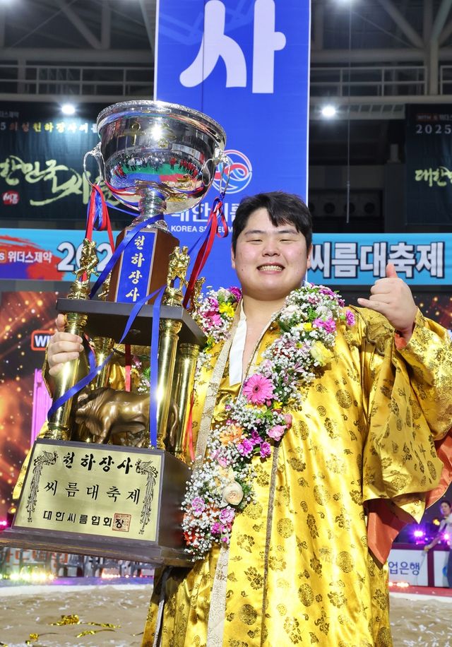 김민재, 통산 세 번째 천하장사