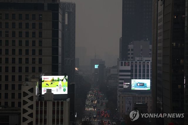 서울 미세먼지 농도 '나쁨'