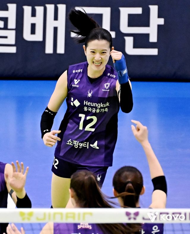 흥국생명 이다현