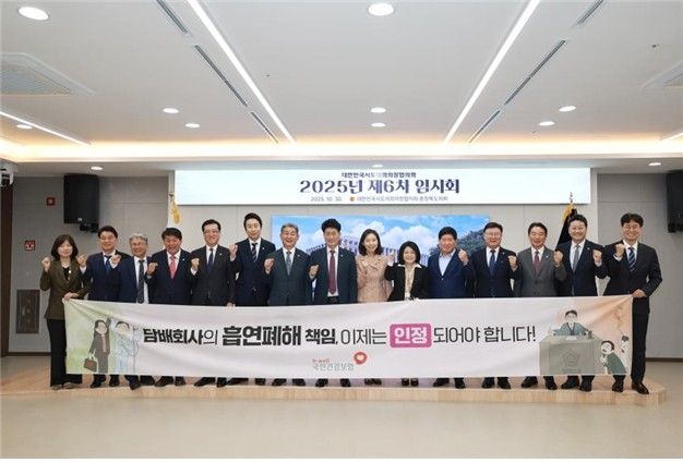 [국민건강보험공단 제공]