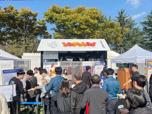 APEC 기간 중 교촌치킨 푸드트럭 앞에 생긴 줄