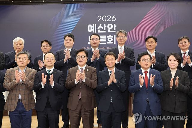 2026년도 예산안 토론회