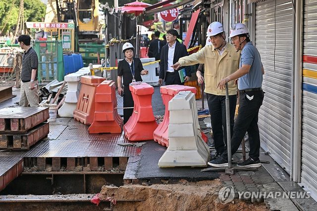 광주 도시철도공사 현장 상수도관 누수