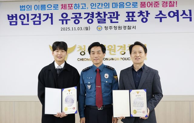 '편의점 장발장' 표창 수여