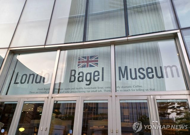 런던베이글뮤지엄 매장