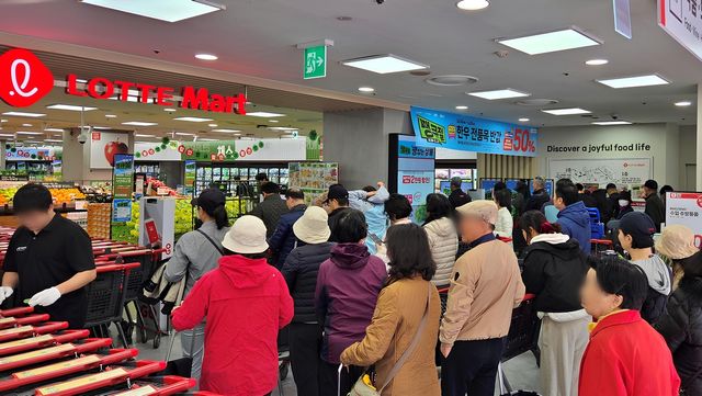 롯데마트 중계점 오픈런 