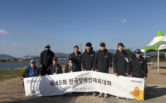 넷마블조정선수단