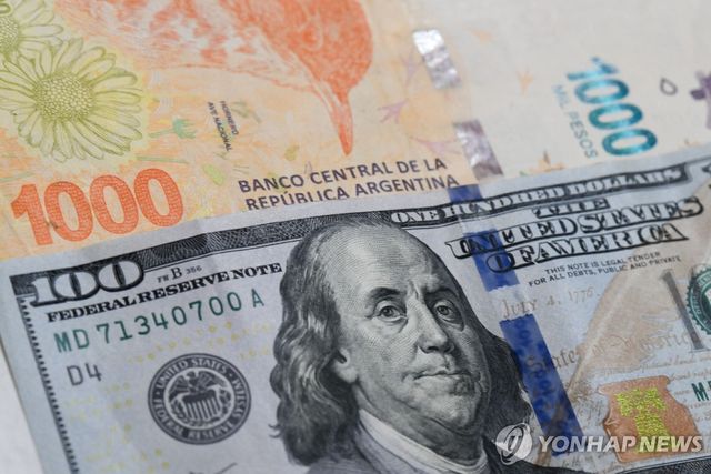 아르헨티나 1천 페소와 100달러