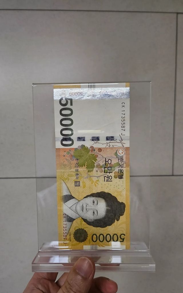 이재용 회장이 건넨 5만원