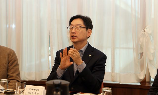 발언하는 김경수 지방시대위원장