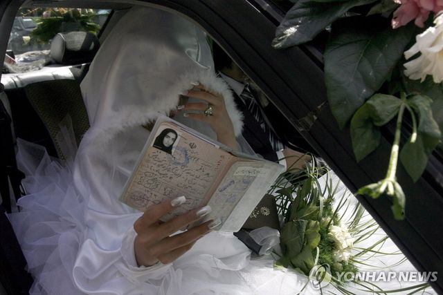 이란의 한 신부(기사와 관련 없음)