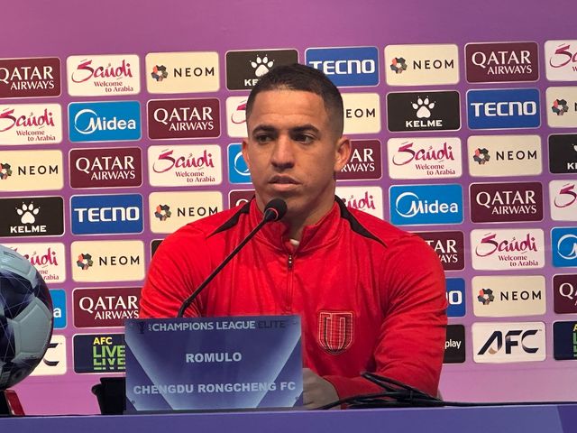 청두 공격수 호물로