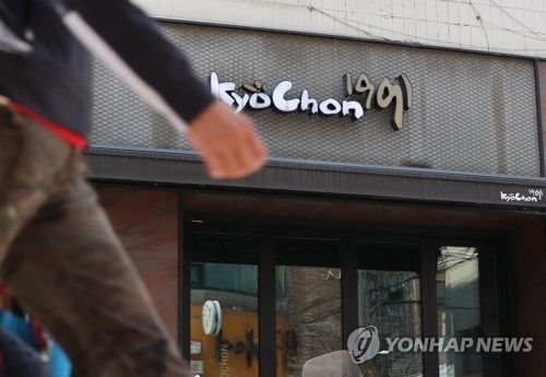 [연합뉴스 자료사진]