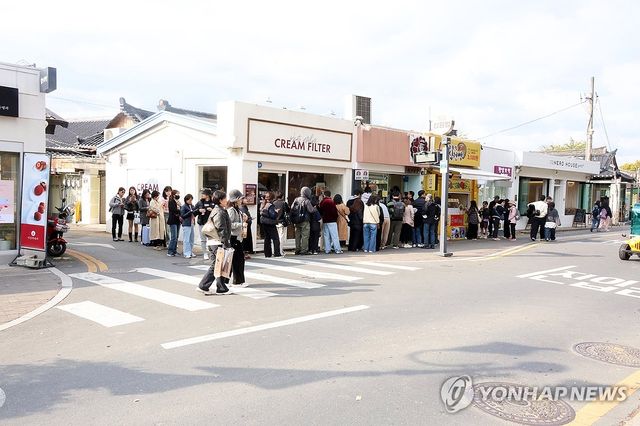 줄 서는 경주 황리단길