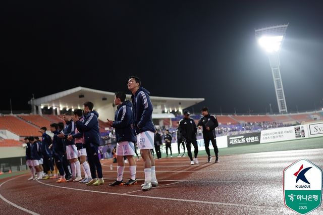 1일 FC안양과의 경기 패배 이후 아쉬워하는 울산 선수들