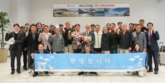 '강원이 나르샤 응원단' 일본 히로시마 공항 도착