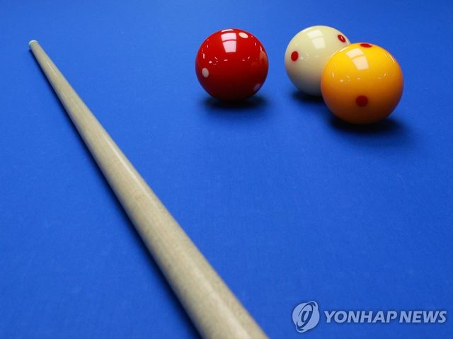 당구