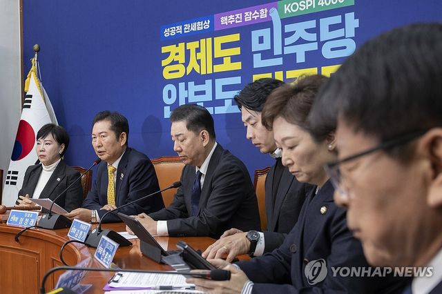 정청래 대표, 최고위원회의 발언