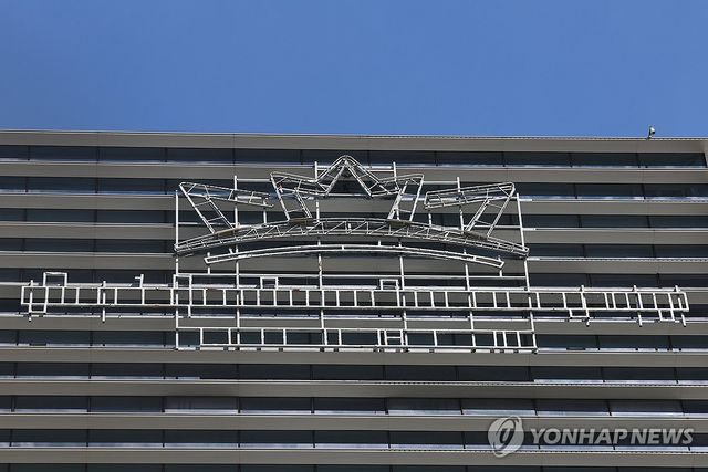 사라진 프린스그룹 간판