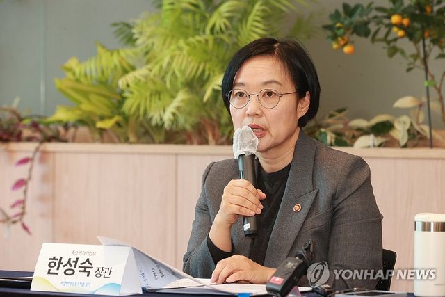 한성숙 장관, 소셜벤처 활성화 간담회