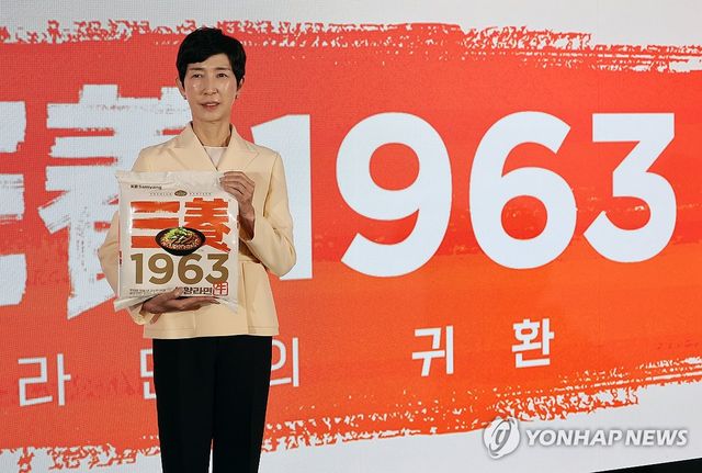 삼양식품, 우지로 만든 '삼양 1963' 출시