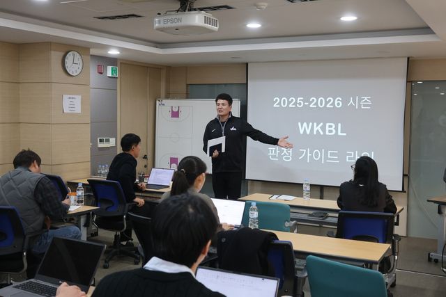 여자프로농구 2025-2026시즌 판정 가이드라인