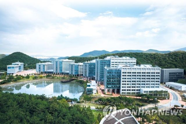 울산과학기술원(UNIST) 전경